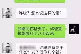 沧源企业清欠服务