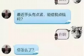 沧源债务清欠服务